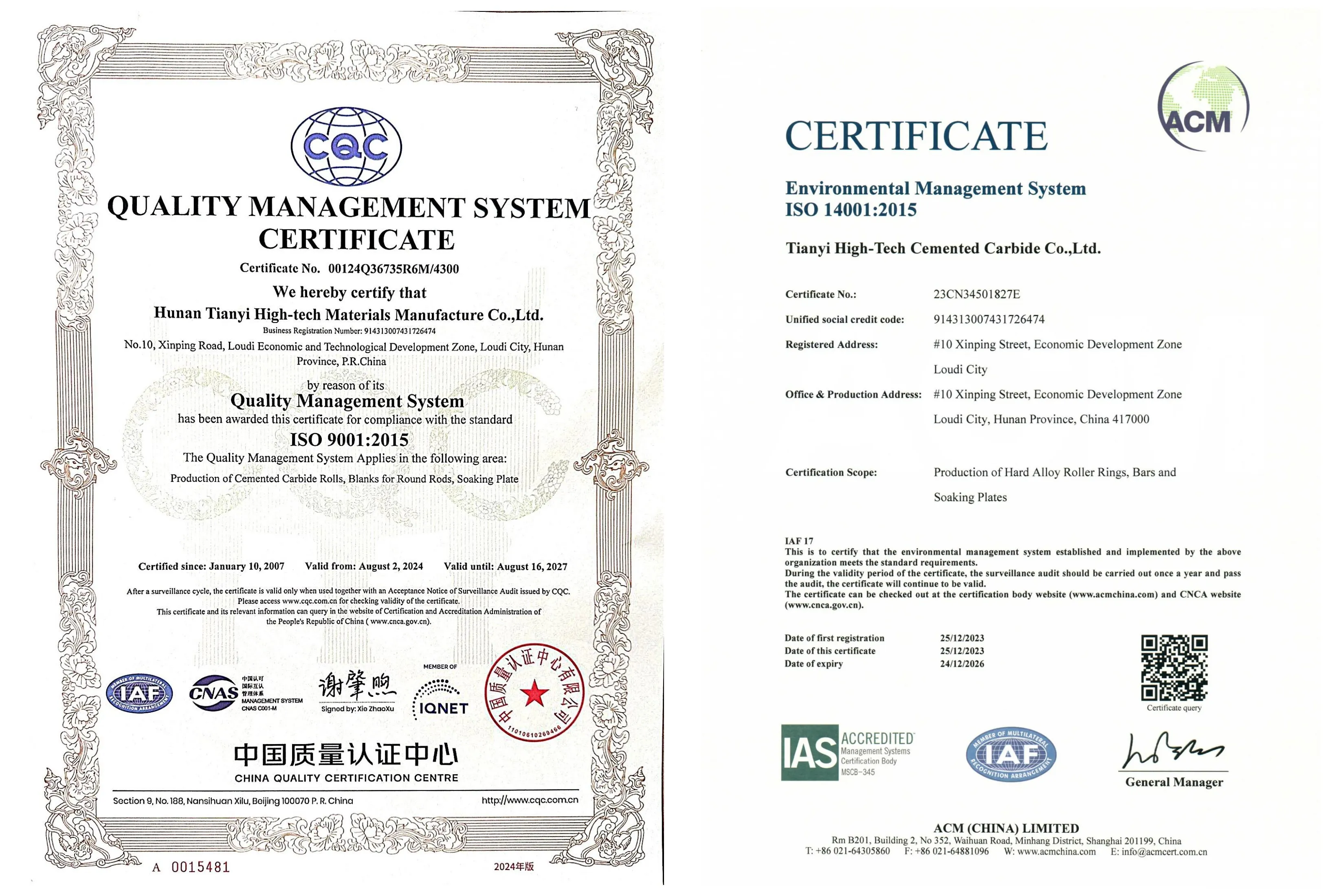 ارتفاع مقاومة التآكل كربيد التنجستن الموضوع الأسطوانة B154 للمعادن الصلب المتداول